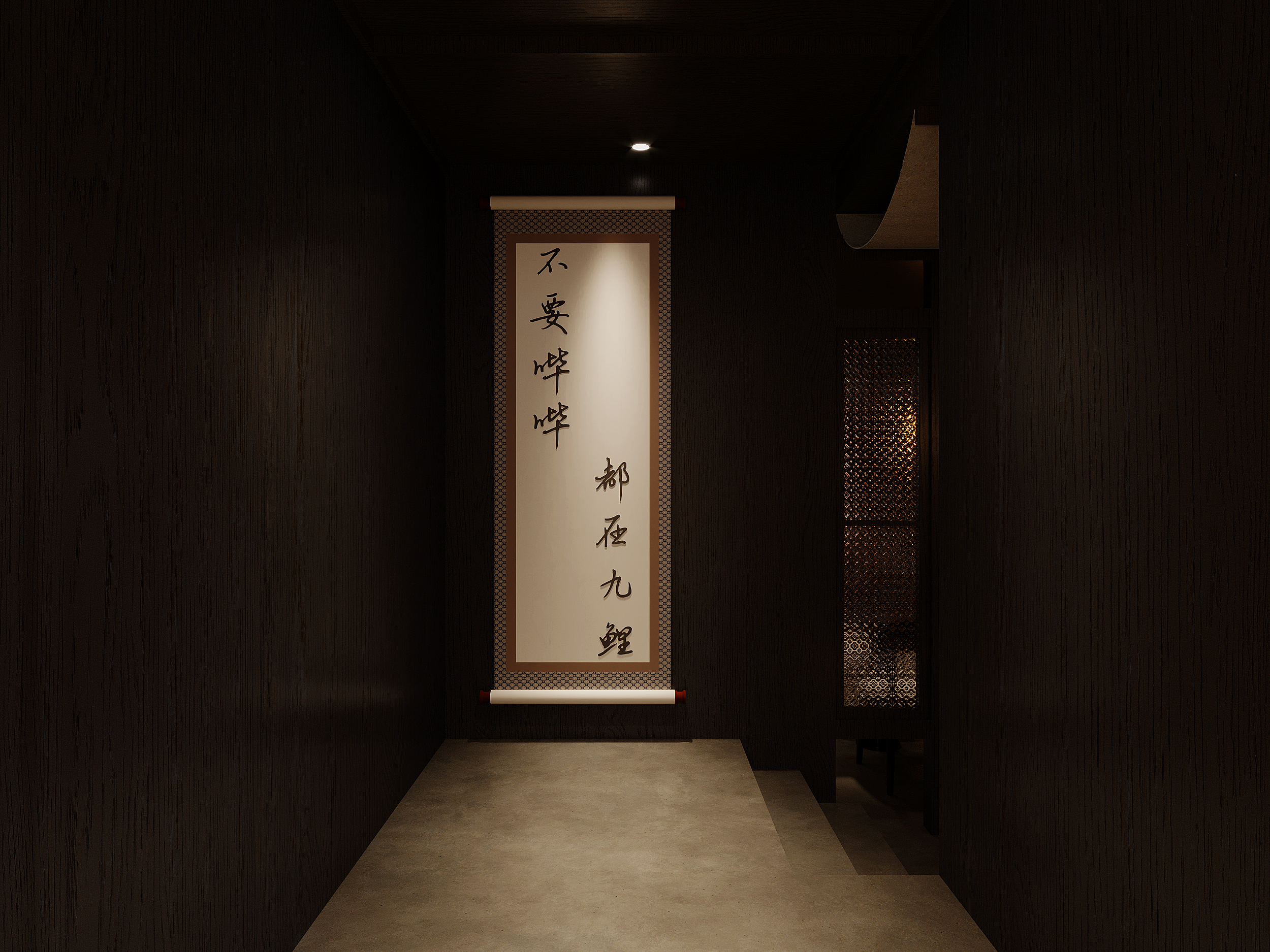 中式酒馆